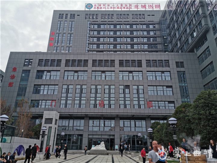 北城医院免费查体,北城医院