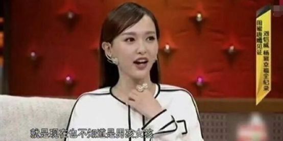 唐嫣官宣怀孕了没有,唐嫣官宣怀孕了吗