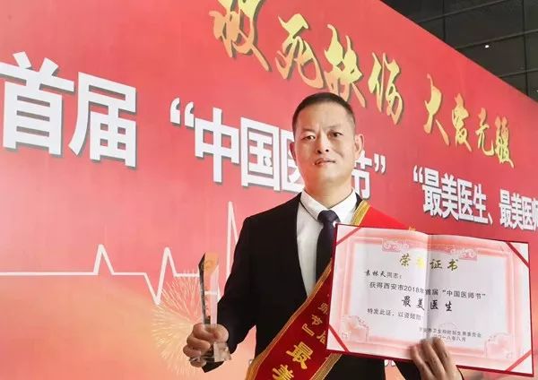 袁林天儿童口腔医院,袁林天儿童口腔医院视频