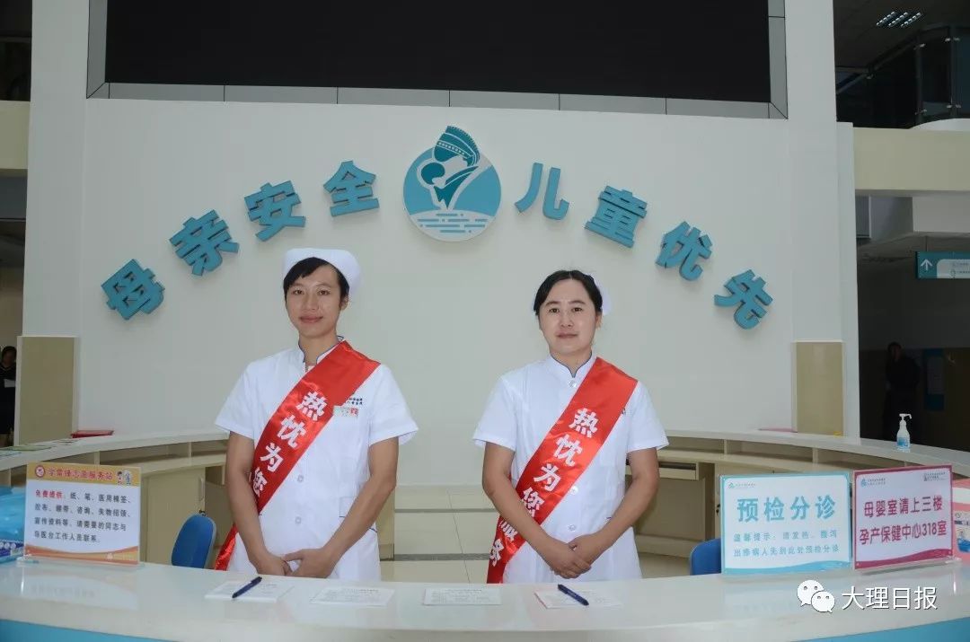 大理州妇幼保健院新院联系电话,大理州妇幼保健院儿童医院图片