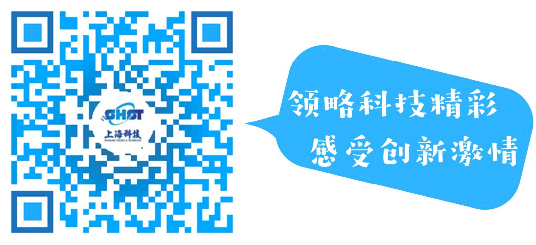 表彰先进集体个人,关于表彰全国科技活动周先进单位