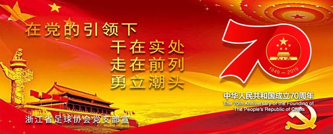 浙江省五冠联赛绍兴,浙江省五冠联赛