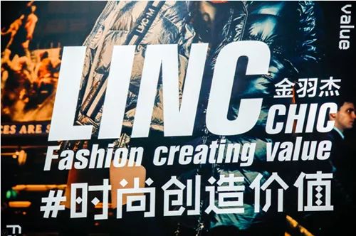 linc金羽杰亮相北京时装周,linc金羽杰轻薄羽绒早秋发布