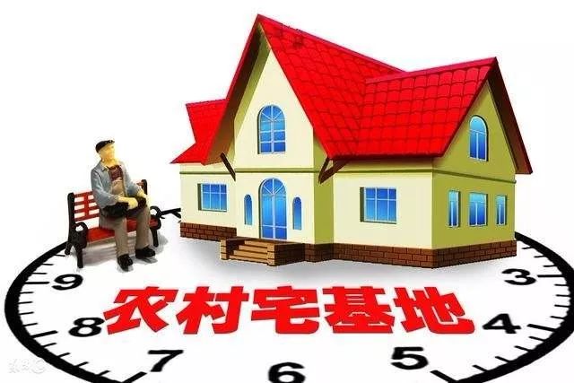 淮阳农村宅基地审批管理办法,淮阳区申请宅基地多久批下来