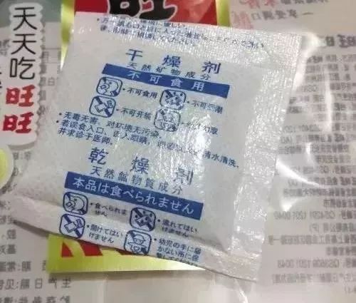 家长注意！多名小孩被炸瞎！随处可见的Ta遇水就会爆炸！