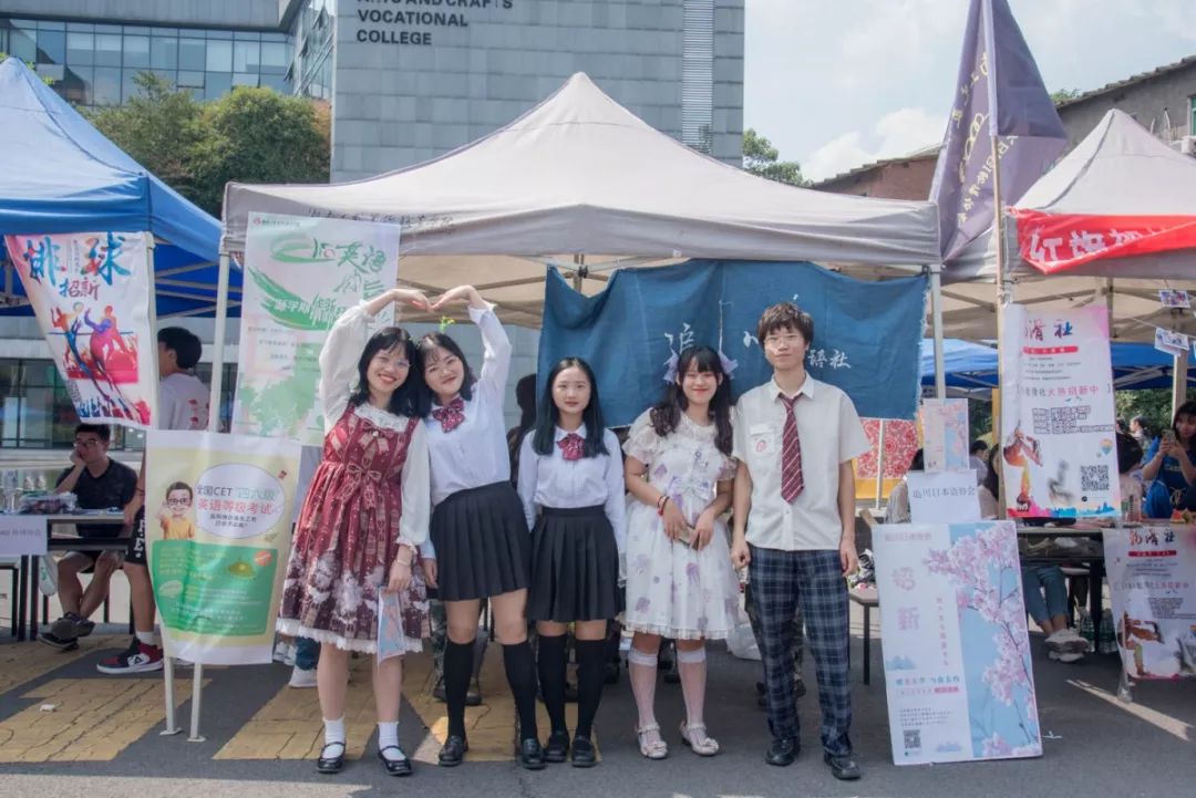 学生社团招新,社团招新见面会