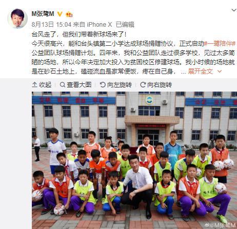 张鹭酒驾被判刑,张鹭犯什么事