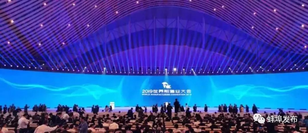 蚌埠市最新公示,蚌埠公示一批