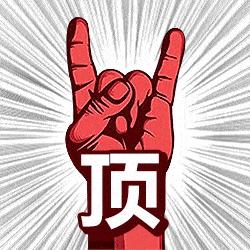 福建人当心!很多人倾家荡产!大*局骗**崩盘!冻结资金逾1.2亿元!8人被抓