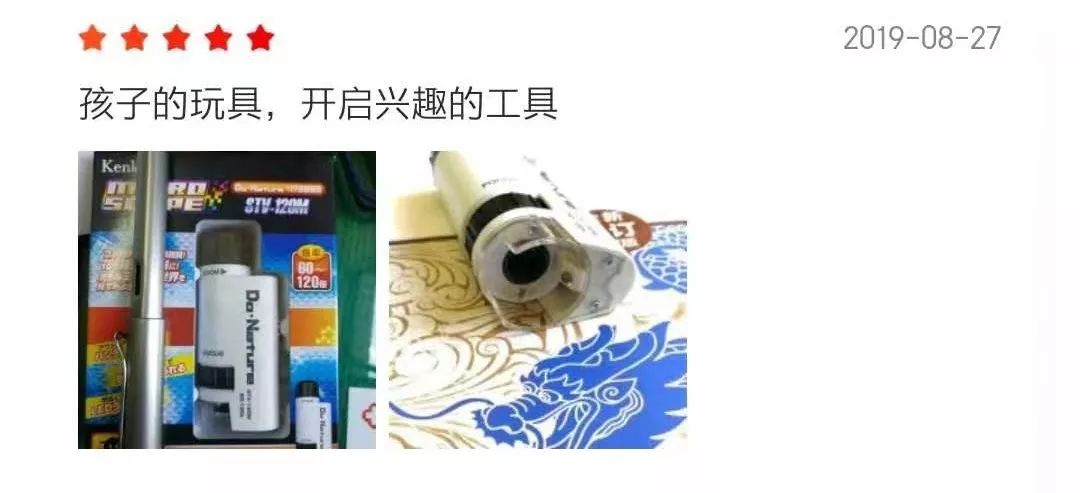 可以放大60倍的微小显微镜,显微镜最大可以放大5000倍