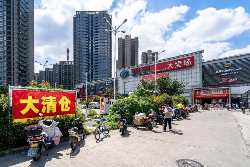 莫干山路物美卖场*迁拆**，“李家桥工业园”退场，申花又有大动作