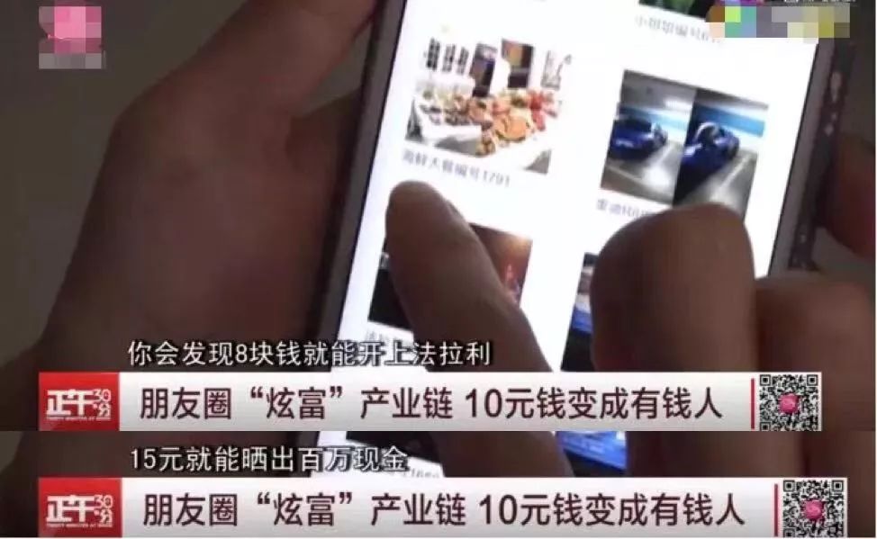 “那个总在朋友圈炫富的女孩，昨晚自杀了”