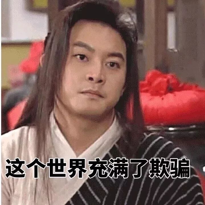 涉案金额2400多万！这位95后孕妈，坑了领导坑熟人……