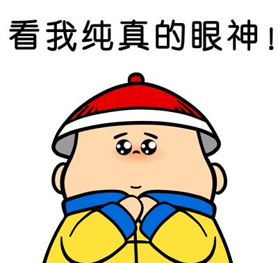 垦荒牛漫画之网络安全篇②｜阿牛教你防诈骗，套路再深也不怕