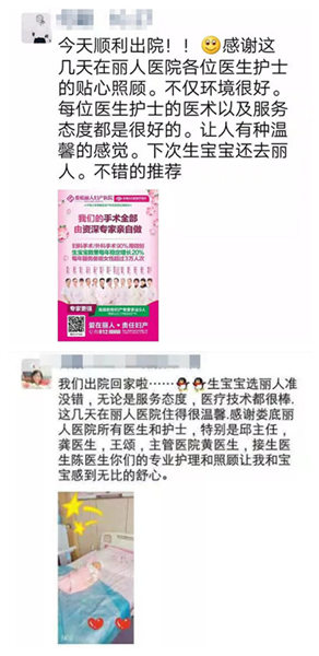 娄底丽人妇产医院真实照片,娄底丽人妇产医院单间