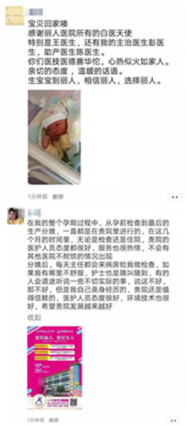 娄底丽人妇产医院真实照片,娄底丽人妇产医院单间