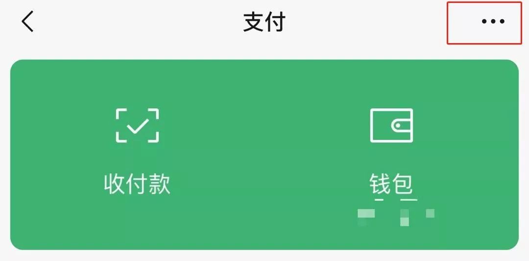 支付宝转账防诈骗题目,支付宝转账谨防诈骗是怎么回事