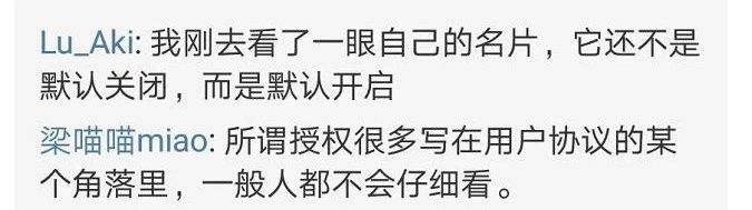 航旅纵横社交事件,航旅纵横回应隐私泄露