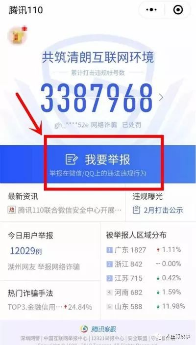 微信被人绑定了银行卡怎么清除,微信绑定银行卡记录怎么消除