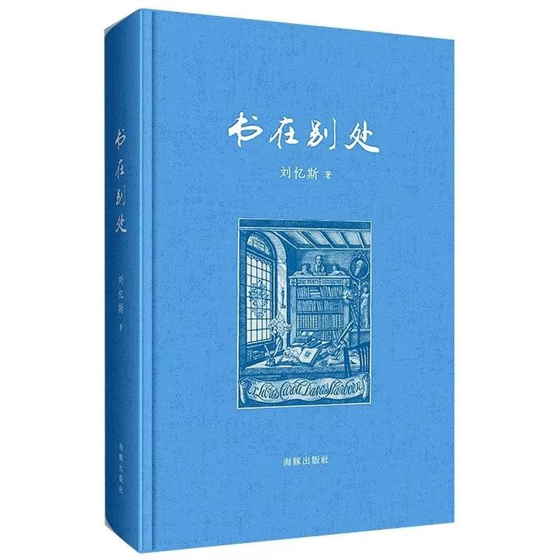 爱读书的人从不孤独,读书人始终都是孤独的