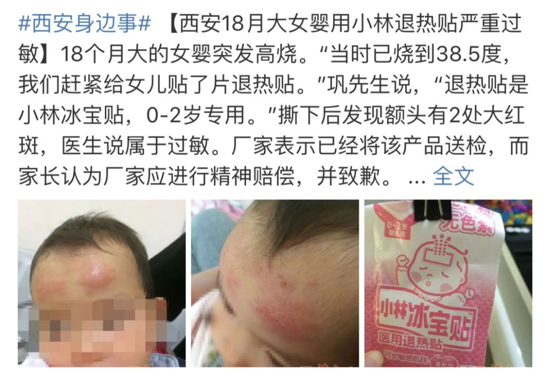 “胆子真大!”医生揭秘全网追捧的“明星药”,看看你家有么?