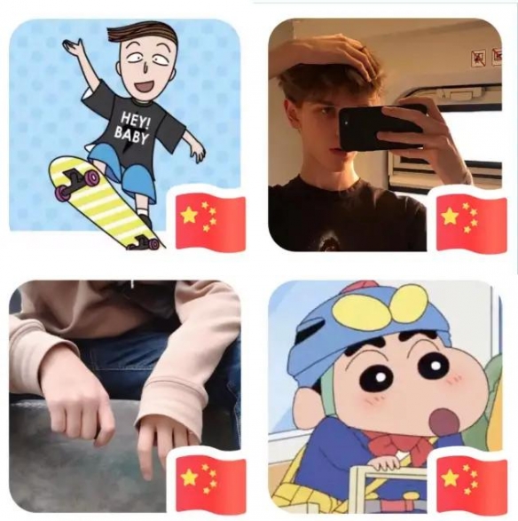 朋友圈*旗国**头像刷屏怎么回事?微信*旗国**头像制作生成方法步骤微信头像*旗国**一键生成攻略