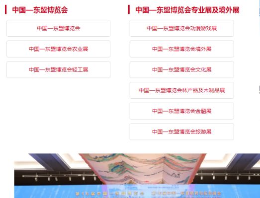 消防大队东盟博览会安保,消防召开东盟博览会安保部署会