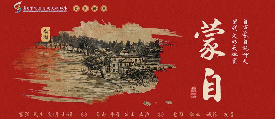 蒙自第一人民医院中医科,蒙自市中医院专家门诊