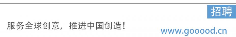 上海好工作|裸筑更新建筑设计事务所RoarchiRenew–建筑设计师/室内设计师/平面设计师等