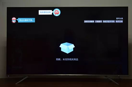 创维a5d和海信85e5h哪个好,创维A5D和海信E5N