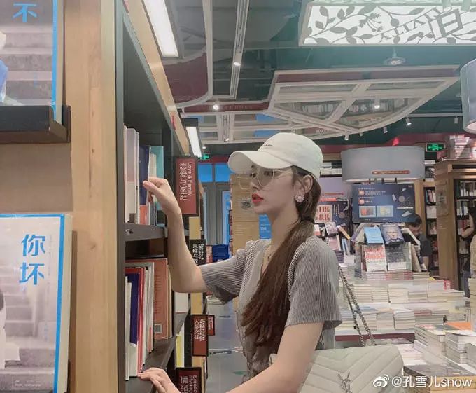 BlissTalent|生活中的百变公主孔雪儿