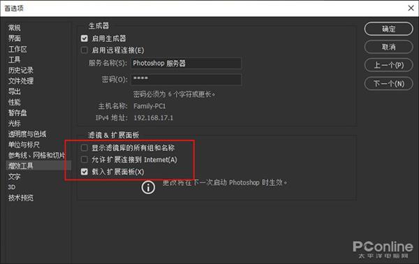 ps如何卡帧,ps突然很卡怎么解决