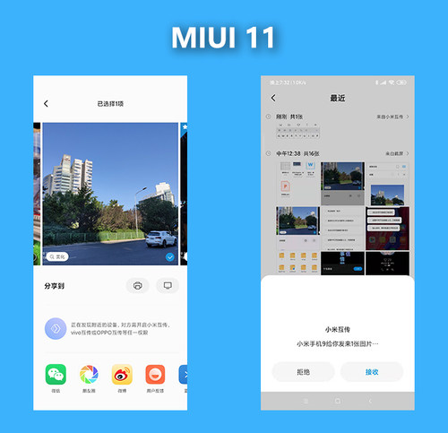 miui11最新版本上手体验,miui11有多好用