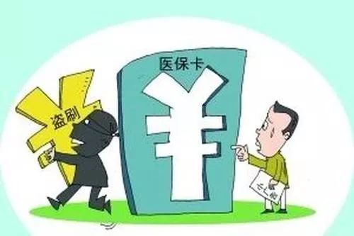 上海医保卡丢了怎么办在哪补办,孩子医保卡丢了怎么办在哪补办