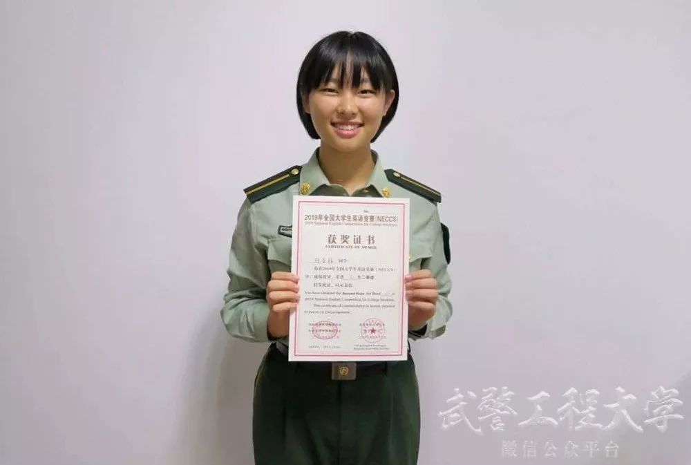 外研社杯全国英语阅读大赛校赛,外研社杯全国英语写作大赛时间