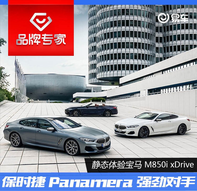保时捷panamera8速双离合,保时捷panamerav8