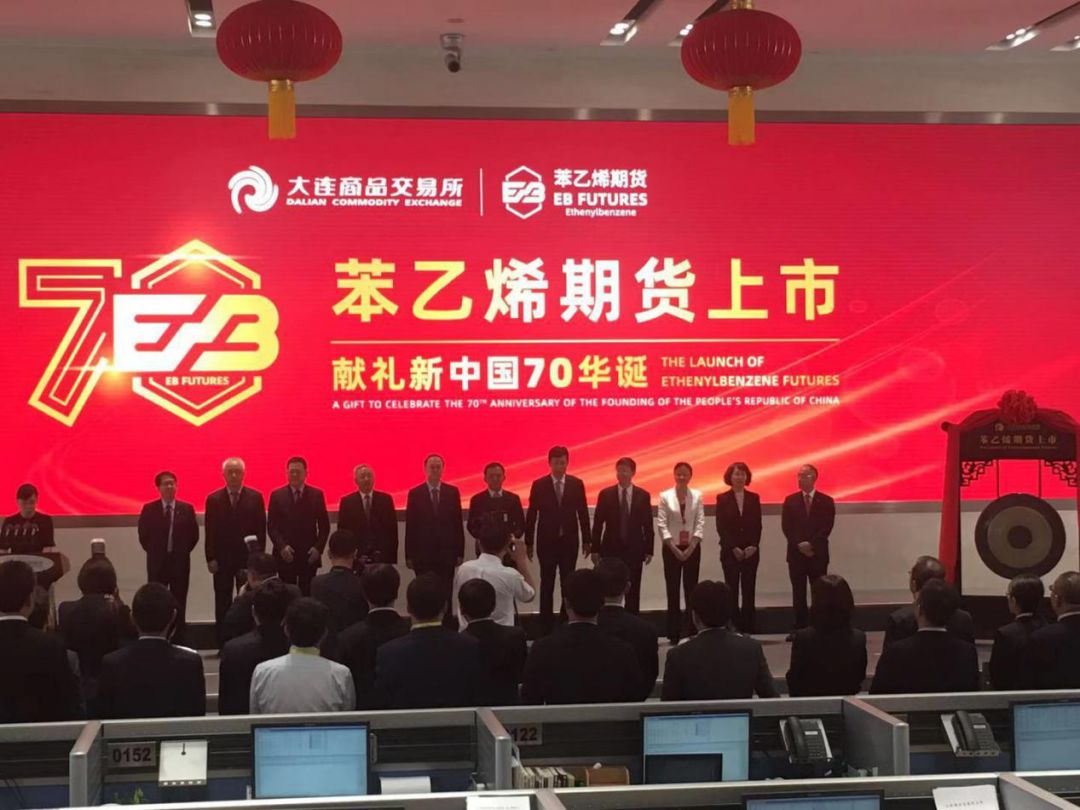 最新苯乙烯期货,苯乙烯期货2209最新分析