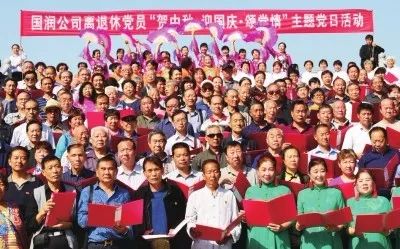 洛阳国宏集团国资公司,洛阳国宏控股集团的公告