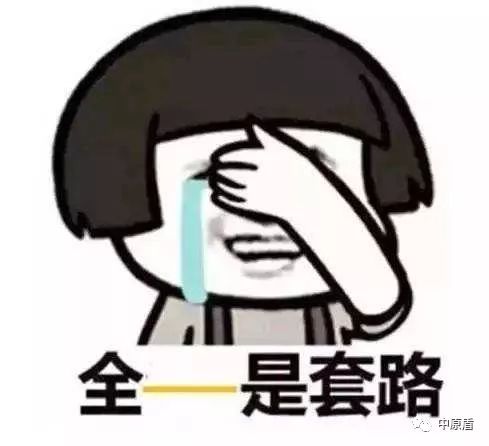 警惕近期网络贷款诈骗高发,反网络诈骗警惕十大高发诈骗