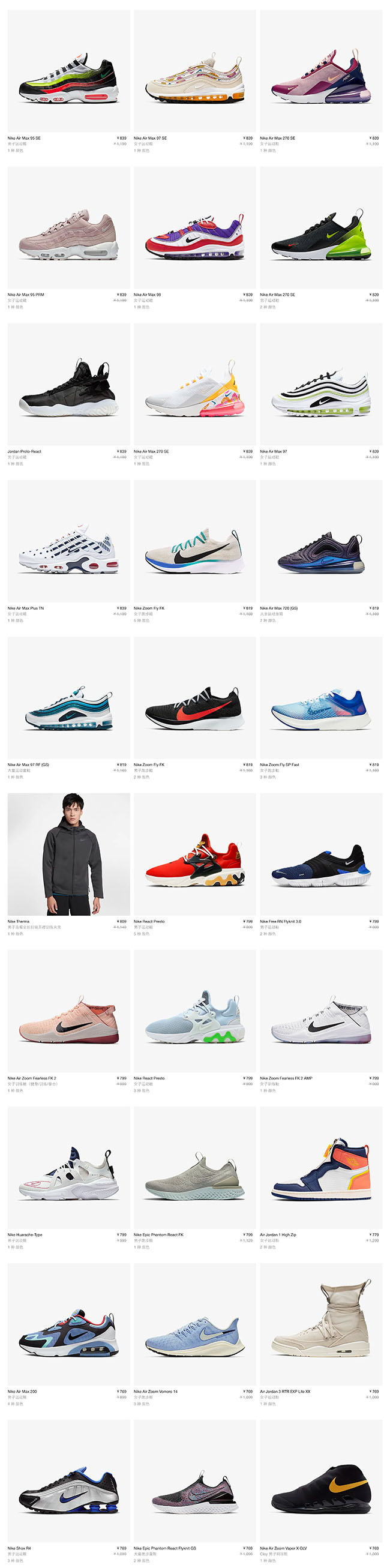 nike五折折上七折,nike官网会员怎么打6折