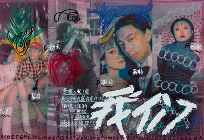 活动全揭晓｜首届PhoPho市集，邀你一起来玩耍