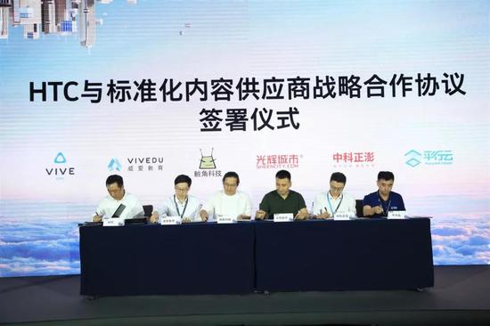 htcvivevr2019,htcvive2022