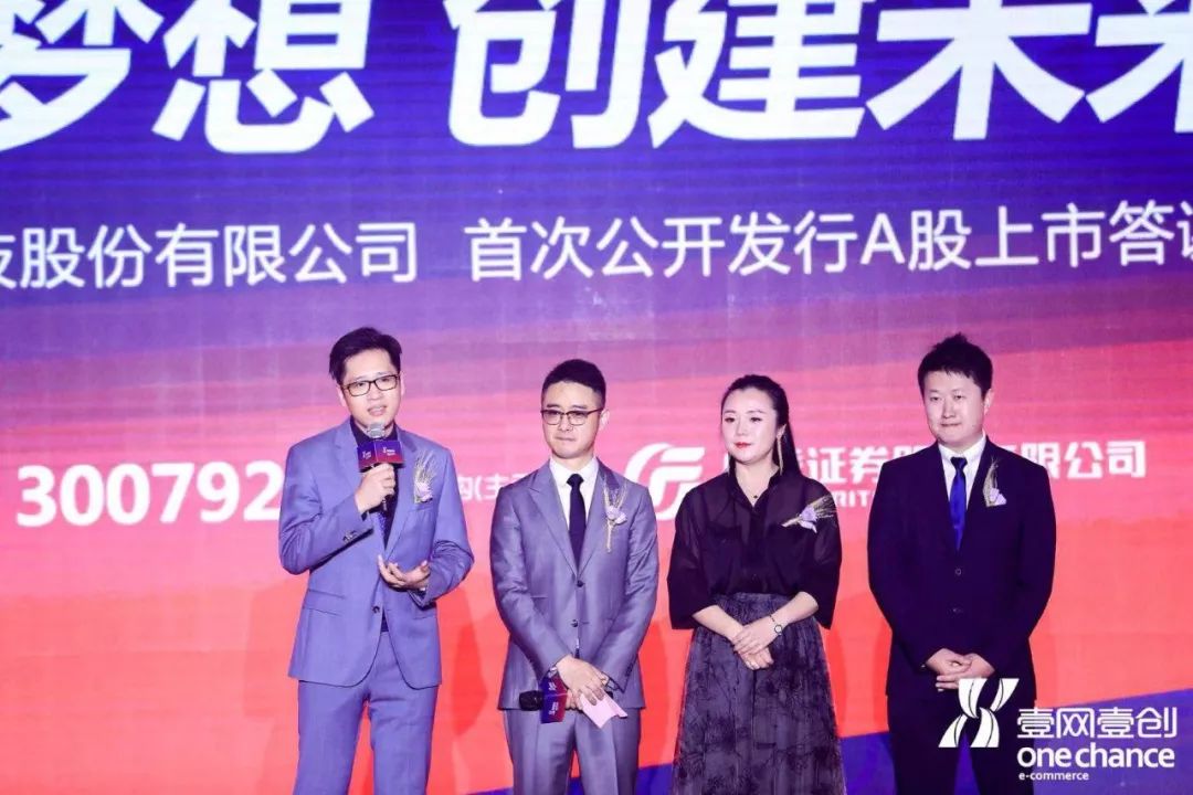 网商创业的新思维新思路,中国美妆电商上市公司