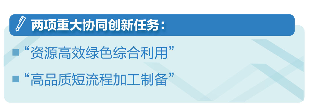喜报|全国共64个！东北大学入选省部共建协同创新中心认定名单