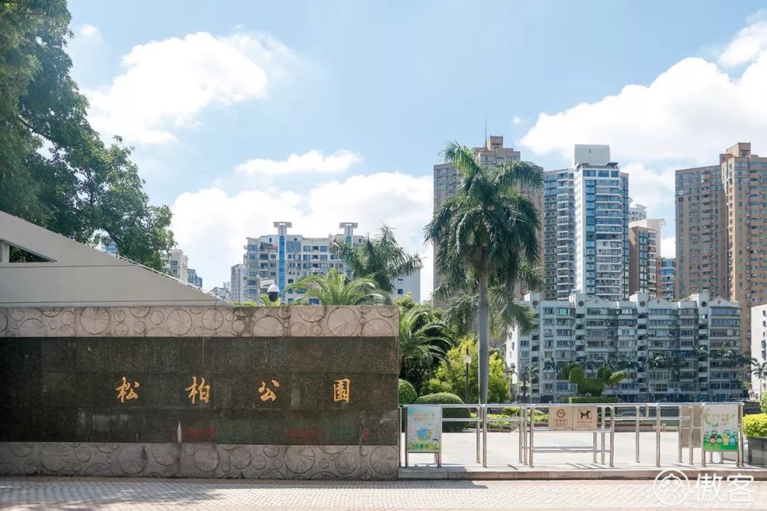 鍘﹂棬鏉炬煆缇庨鏀荤暐,鏉炬煆鍚冨枬鐜╀箰