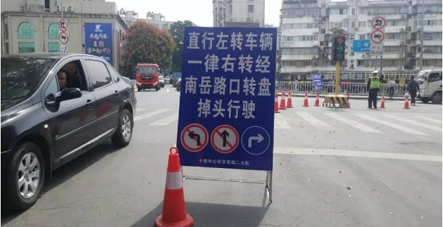 十堰交警发布紧急出行提示,十堰最新出行令