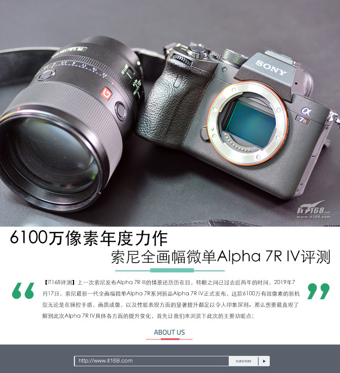 索尼alpha7r5微单相机评测,索尼全幅微单alpha7rv参数