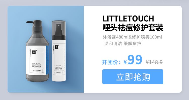 背上长痘痘的原因和解决方法,背上长痘痘的原因和解决方法医生