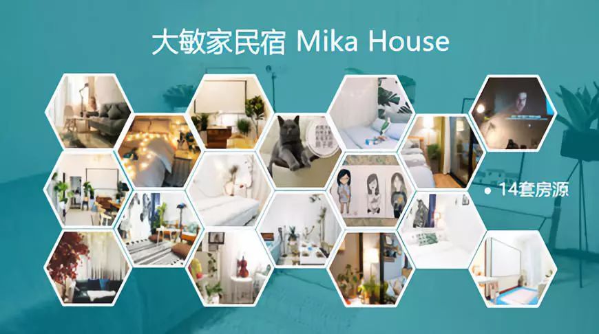 以梦为马，不负韶华，我的民宿梦丨最美民宿创业沙龙