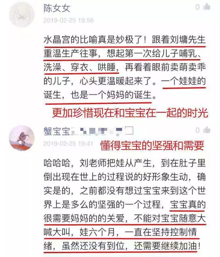 刘墉亲子教育,刘墉的育儿经验